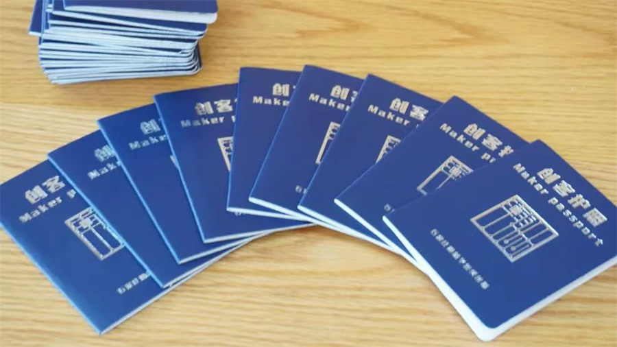 15-创客护照.png