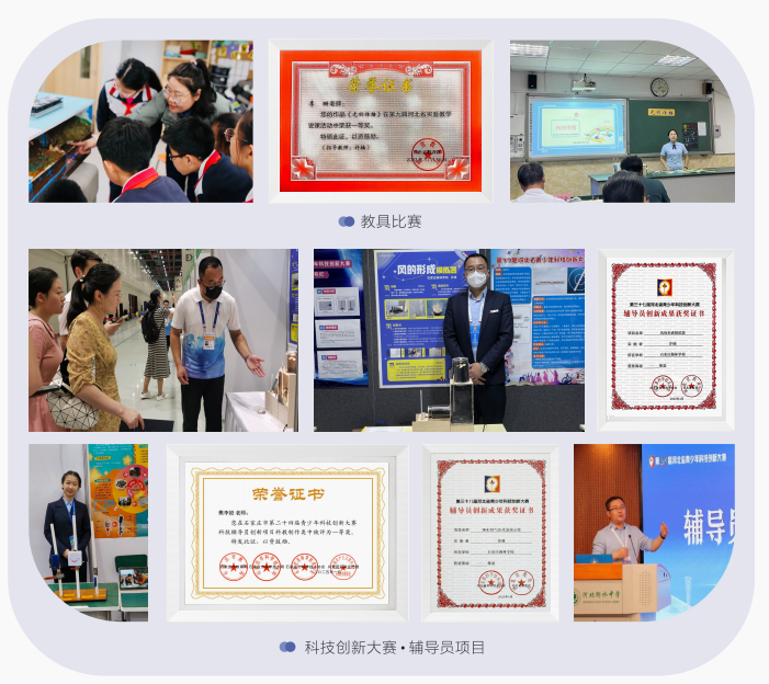 1759047131777097834.png 辅导员.png